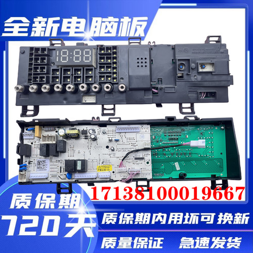 小天鹅滚筒洗衣机TD100NM06Y