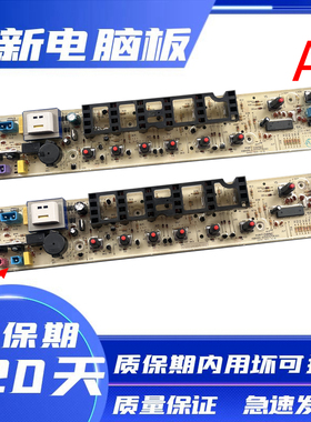 美的洗衣机电脑板MB60-X1026G MB65-X1026G MB80-X1026G 主板电路