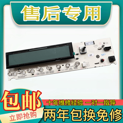 荣事达滚筒洗衣机RG-F7520BCX
