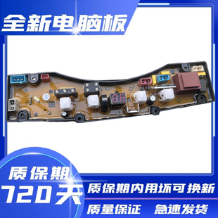 G308 G319 G309 长虹 G389 G318C P主板 现代洗衣机电脑板XQB32