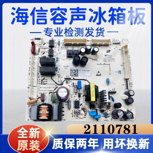 海信容声冰箱BCD-503WTDGVBP BCD-503WRS1HP电脑板2110781主板