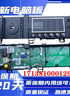 美的滚筒洗衣机MD90-1617WIDQCG
