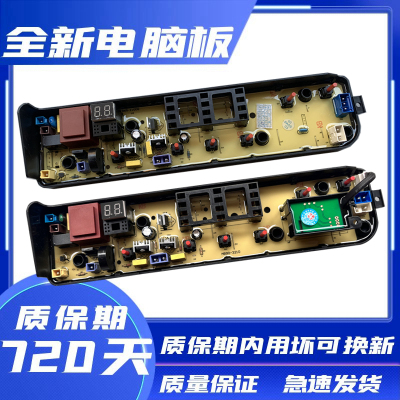 洗衣机TB100-1728MMB100-3210