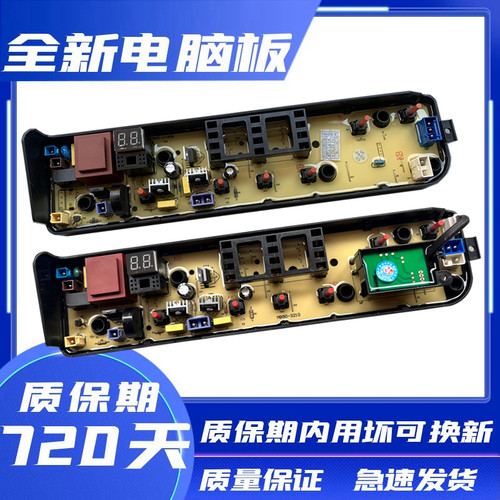 洗衣机TB100-1728MMB100-3210