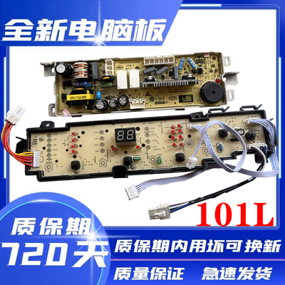 海尔洗衣机EB72BM2WU1N