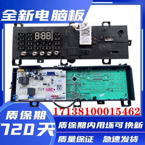 美的滚筒洗衣机MG100V331DS5