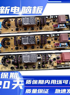 小天鹅XQB65-638GXQB65-658G