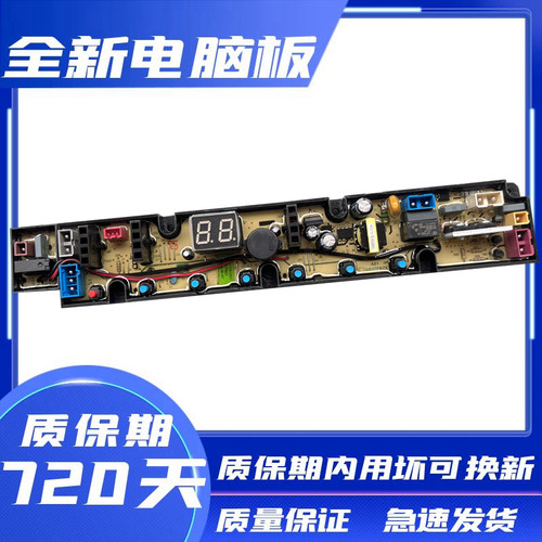 荣事达XQB80-7080RS90-7090RS