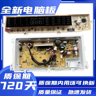 三洋DB80377BDEDB70377BDE