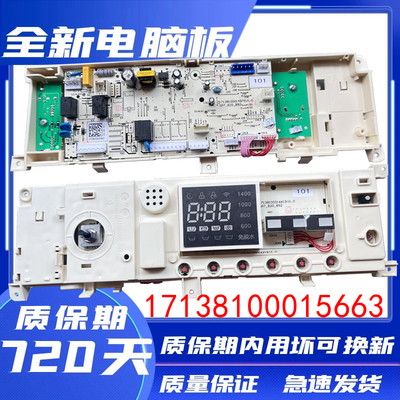 美的滚筒洗衣机MG120VJ31DS3