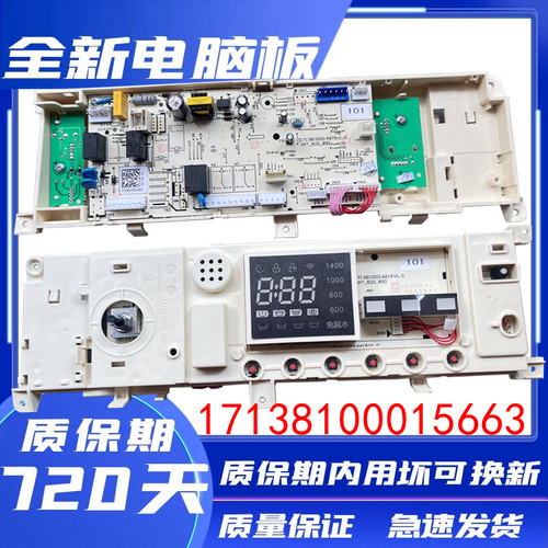 美的滚筒洗衣机MG120VJ31DS3