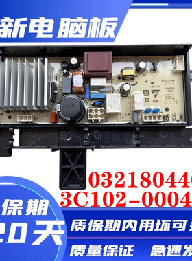 TCL滚筒洗衣机G80L880-B G80L120驱动板3C102-000473 变频板主板