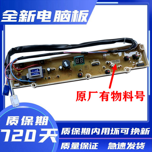 三洋XQB50-M806ZM806Z1M806ZN
