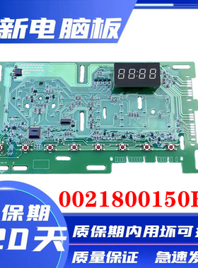 0021800150EA适用海尔滚筒洗衣机@G10B22SE G100B311S电脑板主板
