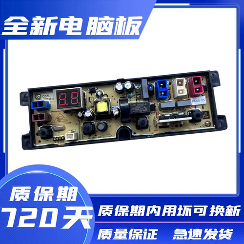 XQB90-H5S03XQB80-458HXF