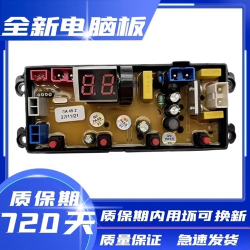 广东小天鹅XQB85-188G全自动