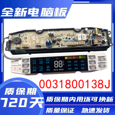 海尔XQS100-BZ868XQS100-BZ866