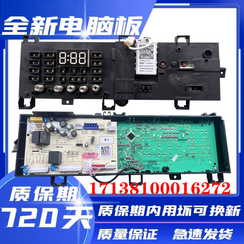 美的滚筒洗衣机MG80V330WDX