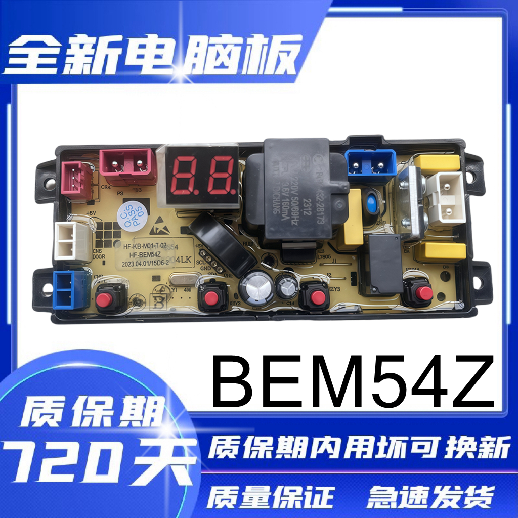长虹XQB90-5218XQB80-1906