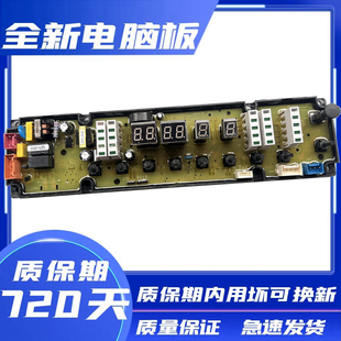 原装 C6501D电源主板1577088电路板控制板 海信洗衣机电脑板XQB70