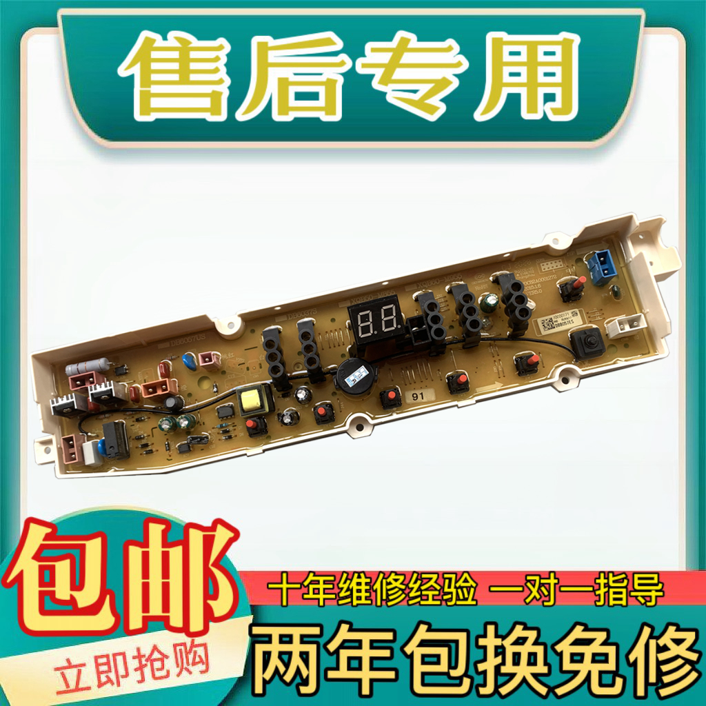 WB100801/CWV120201PT112020T