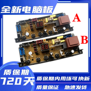 158 188 588电脑板HF ML75 Haiar全自动洗衣机XQB200 2新75 250