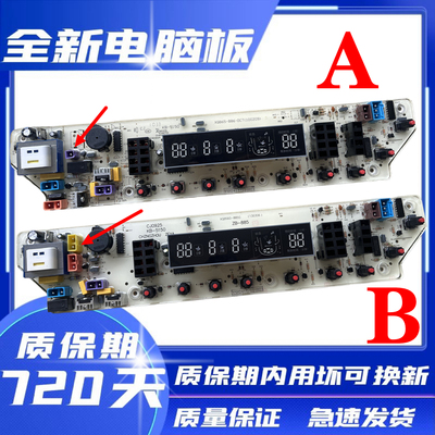MB60-X5062GMB65-X5082G