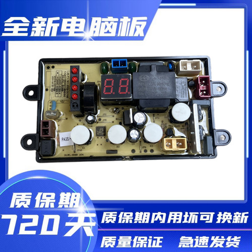 威力70991999电脑板主板控制板