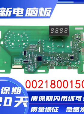 海尔滚筒洗衣机EG100HB209G EG100HMAX2S电脑板0021800150C显示板
