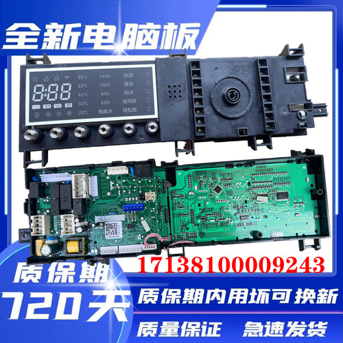 小天鹅滚筒洗衣机TD10P22WDG5
