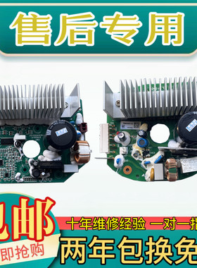 三洋滚筒洗衣机WG-F100880B ETDDB47120G ETDFB47220G驱动板变频