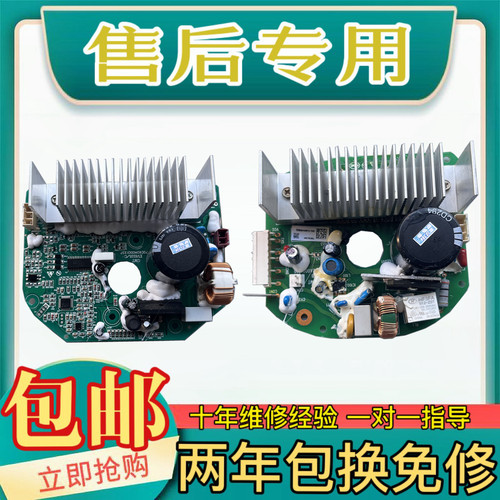 三洋滚筒洗衣机WG-F100880B ETDDB47120G ETDFB47220G驱动板变频