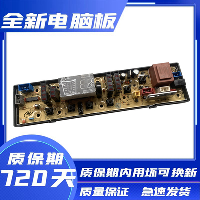 XQB70-6216P7068P吉德洗衣机