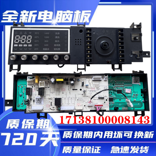 小天鹅洗衣机TG100-1422WDXG
