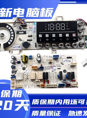 WG-F100887BCIEP主板EWFD47220OS