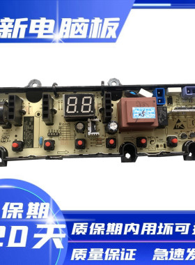 创维洗衣机T80M26CWJL06MU