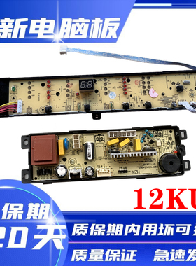 海尔洗衣机电脑板@B100BM887 TQB100-@BM8 0031800012KU显示电源