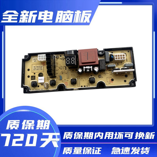 吉德洗衣机XQB80-417JS/418JS