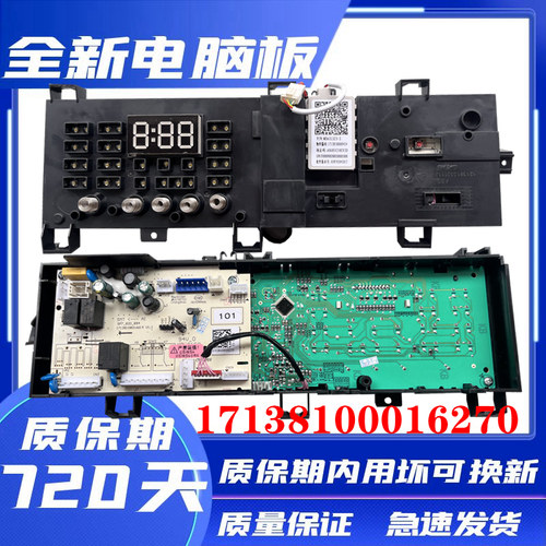 美的滚筒洗衣机MG100V31DG5