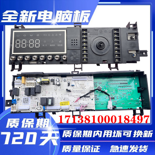 小天鹅TD100S32DG5TDV321DG5