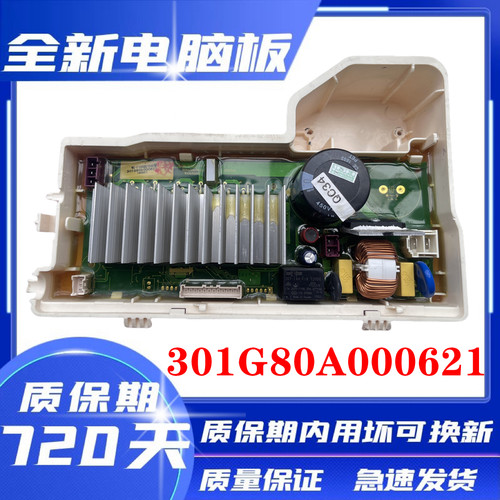 三洋滚筒洗衣机DG-F100566BAC DG-F100566BAHC F100566BCI驱动板