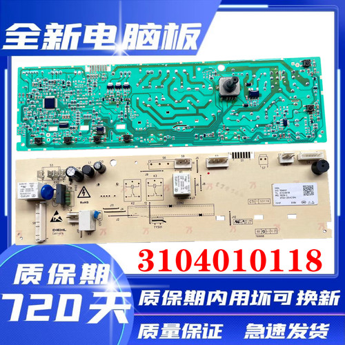 小鸭滚筒洗衣机XQG80-TM20314