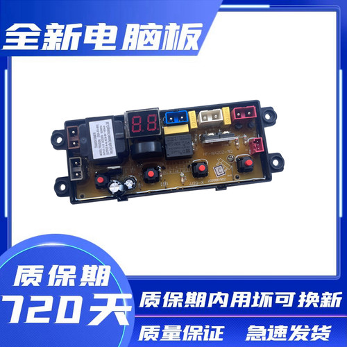 樱花蓝光杀菌洗衣机XQB52-F1YH