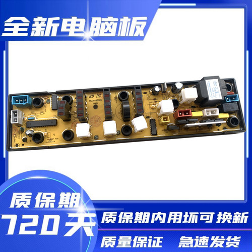 TCL洗衣机XQB50-51AS151AS