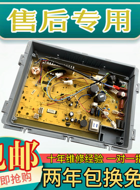 三洋变频洗衣机驱动主板电脑B6035BXS DB6535BXS DB6535BXES原厂