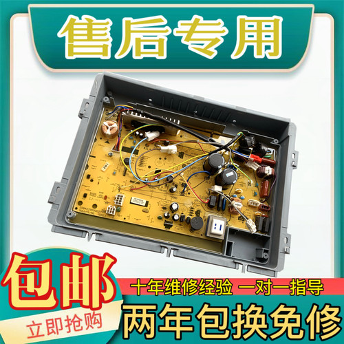 三洋变频洗衣机驱动主板电脑B6035BXS DB6535BXS DB6535BXES原厂