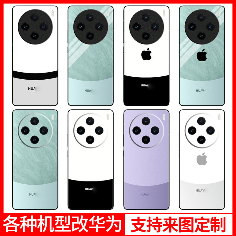 适用于vivo X100手机壳手机保护套/壳