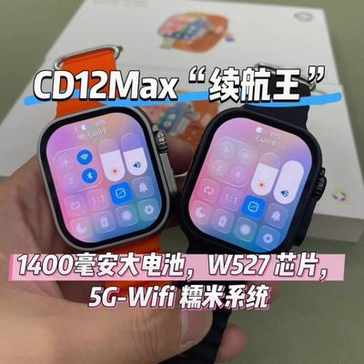 华强北W527芯片CD12max智能手表1400毫安蜂窝版5G全网通插卡手表