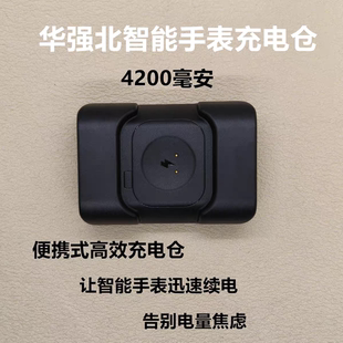 华强北通用型智能手表充电宝充电仓DW99/DW100PRO/CD12/CD99/VP29