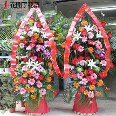 开店花篮价格 开店花篮图片 星期三